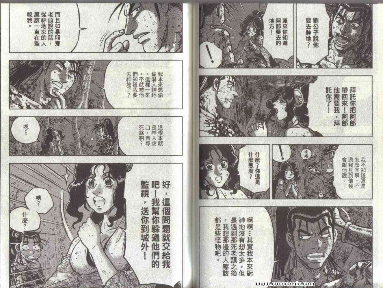第57页