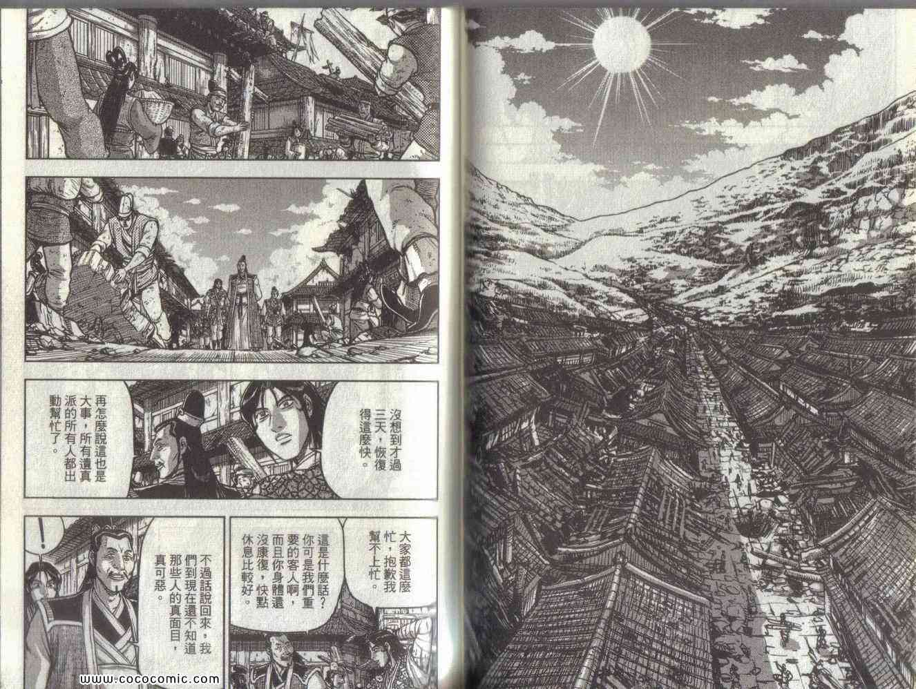 第58页