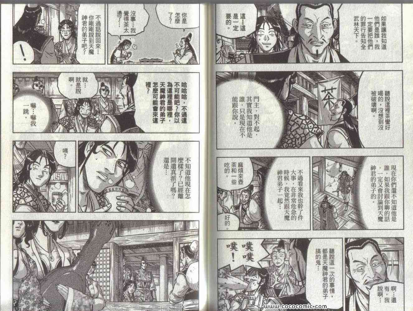 第59页