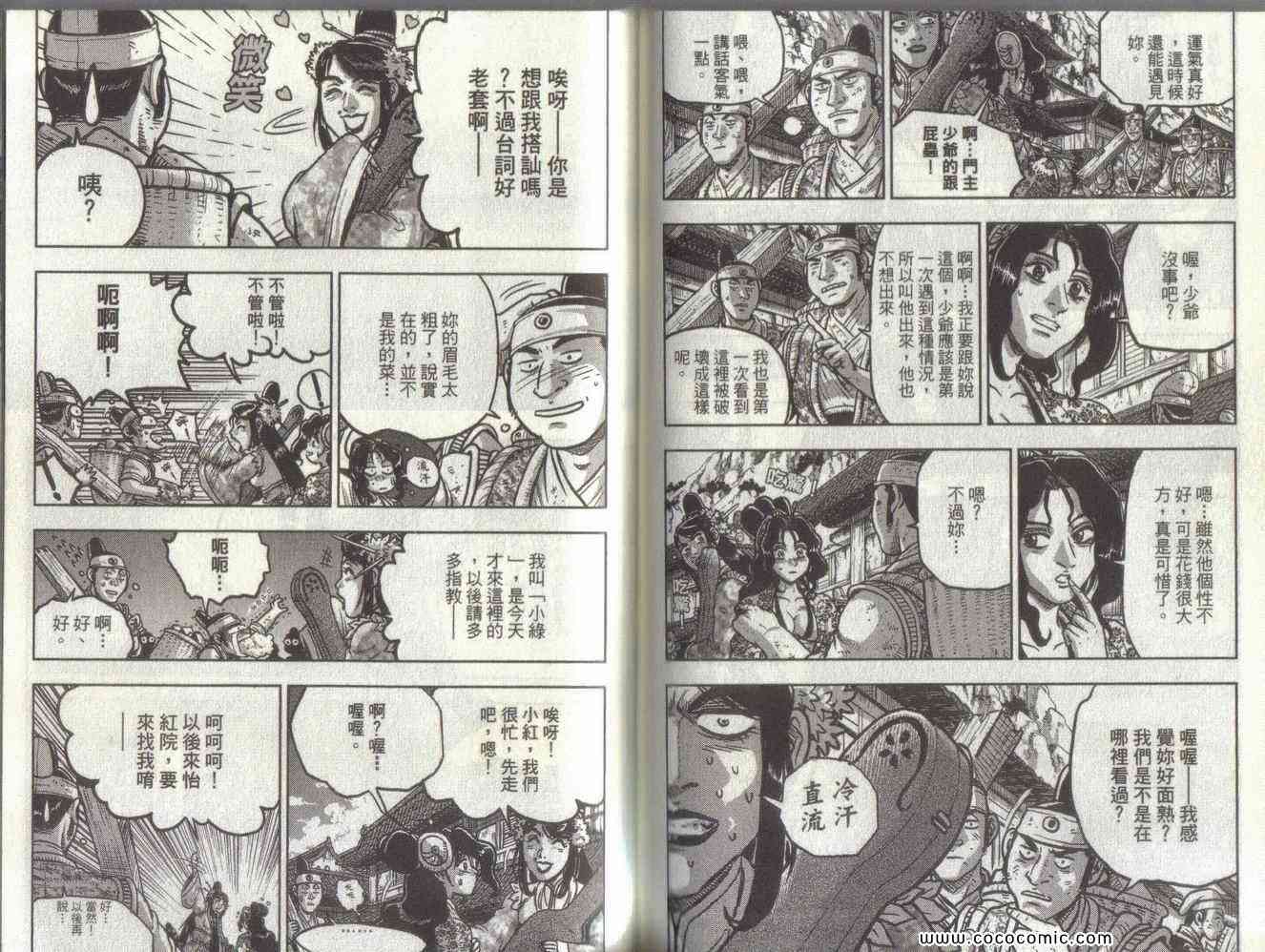 第62页
