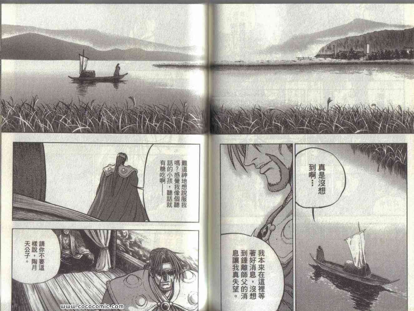 第63页