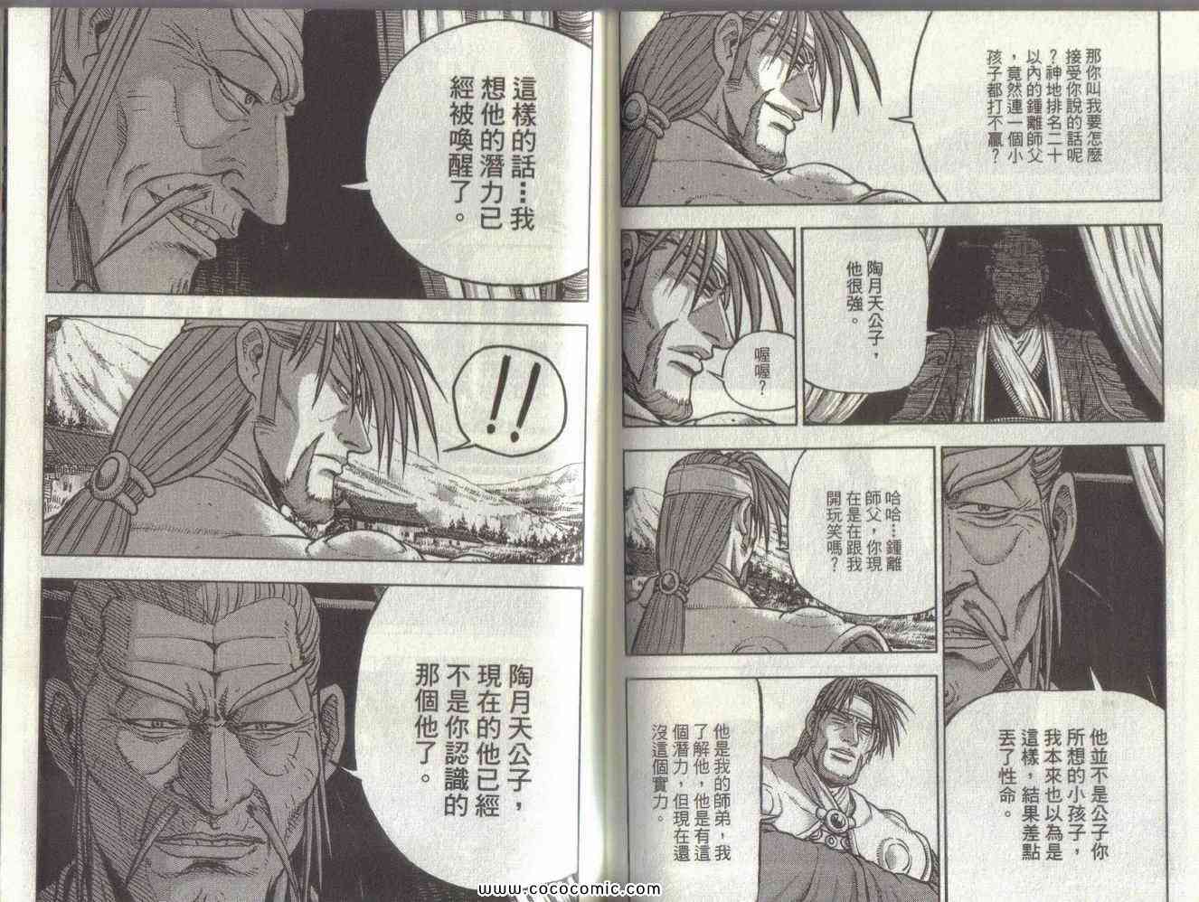 第64页