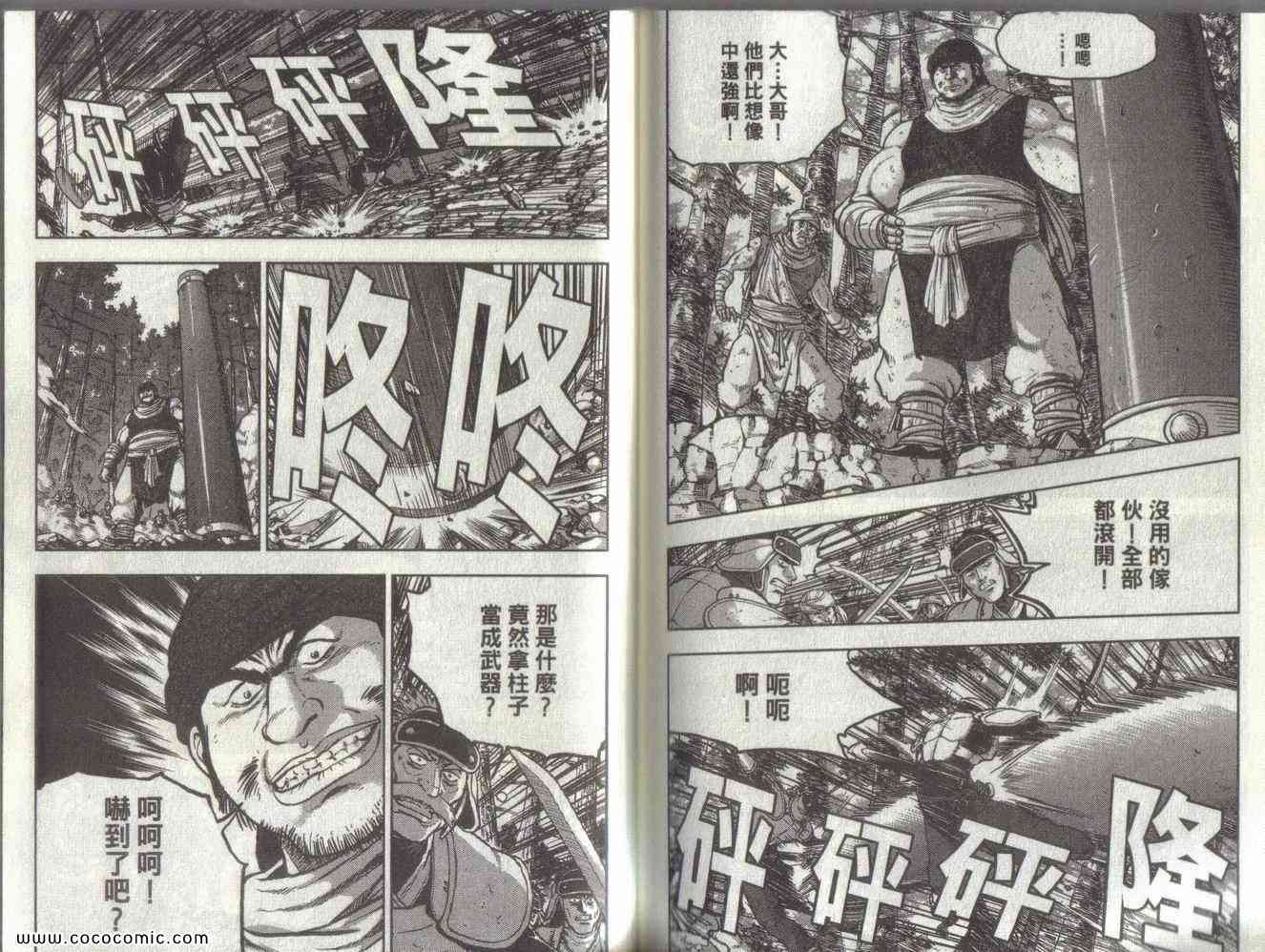 第70页