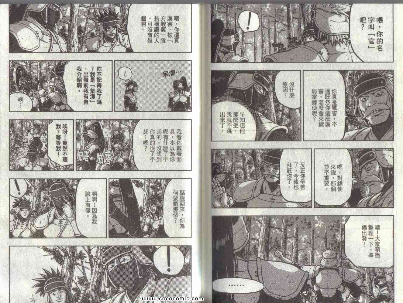 第74页