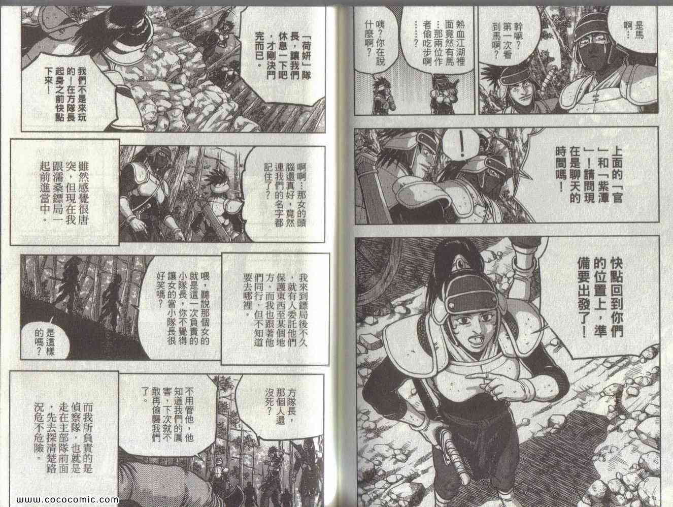 第76页