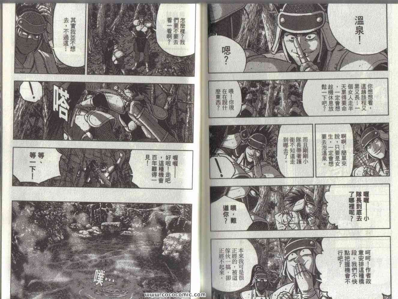 第80页