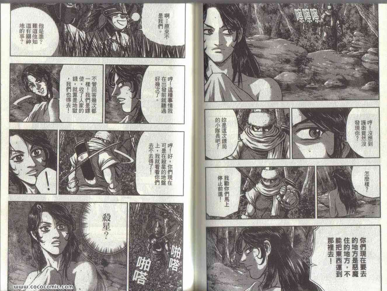 第82页