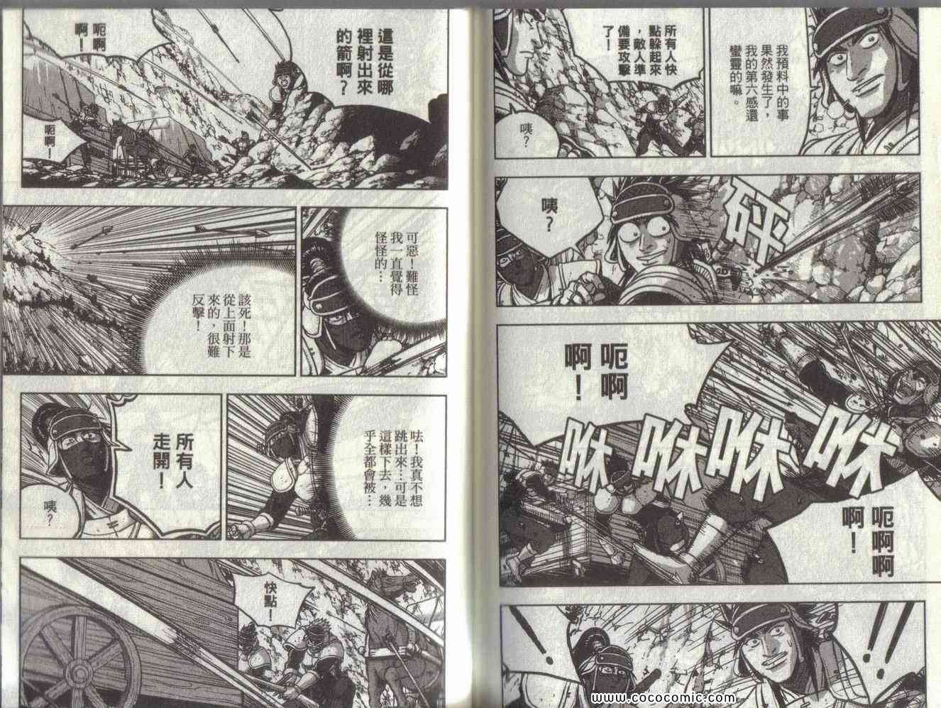 第87页