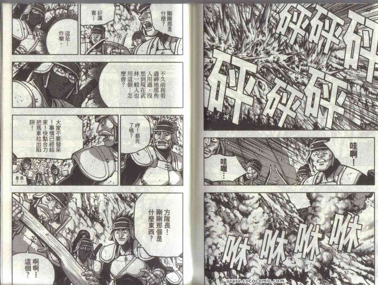 第89页