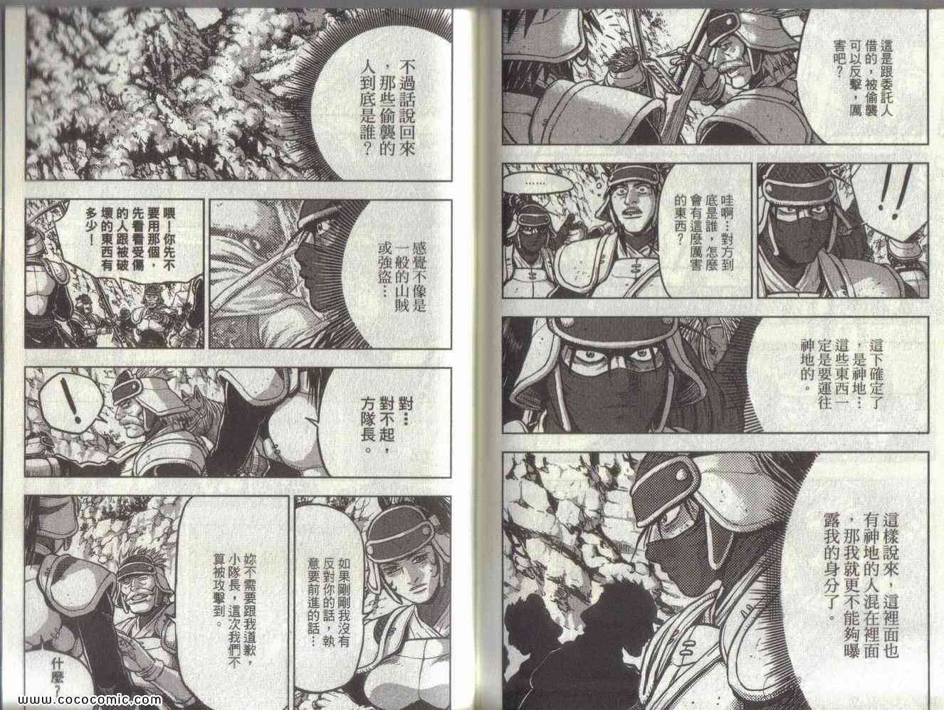 第90页