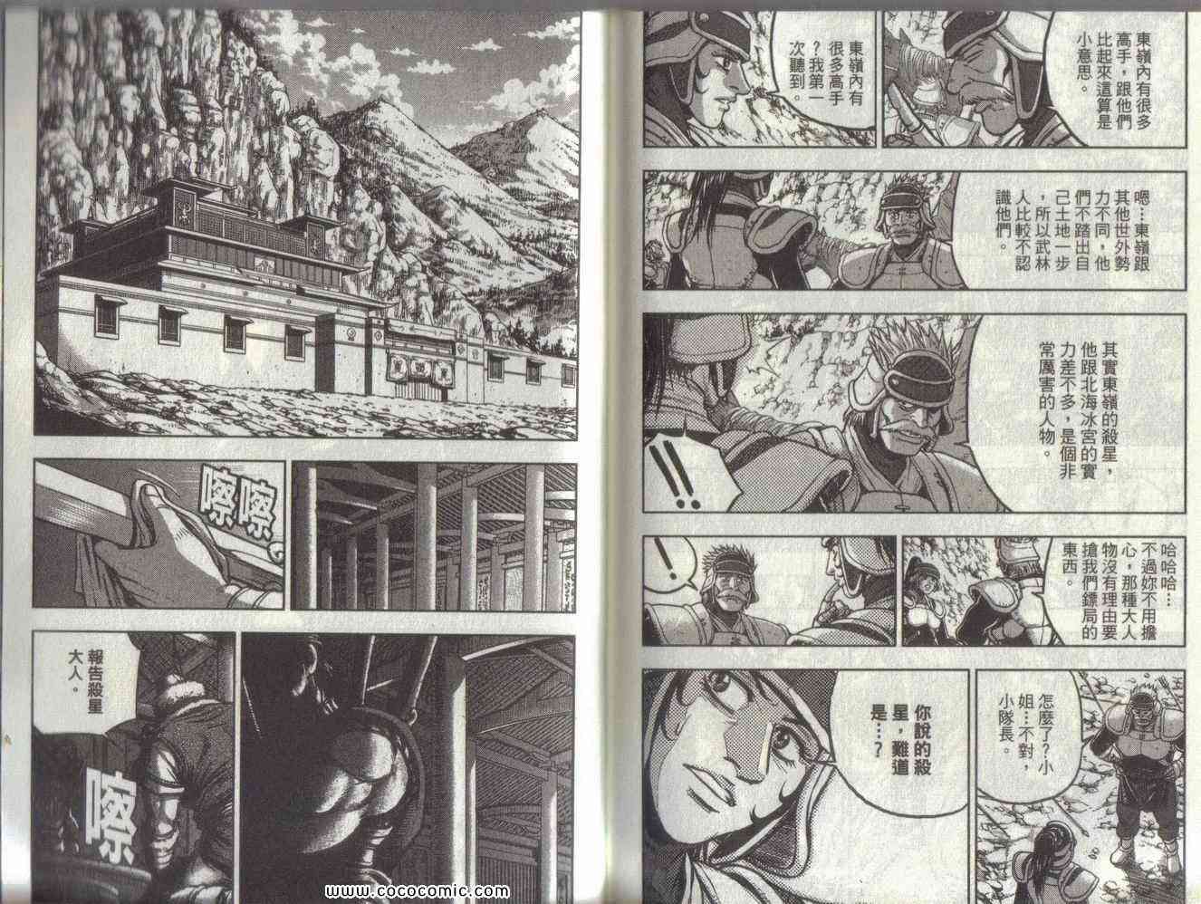 第91页