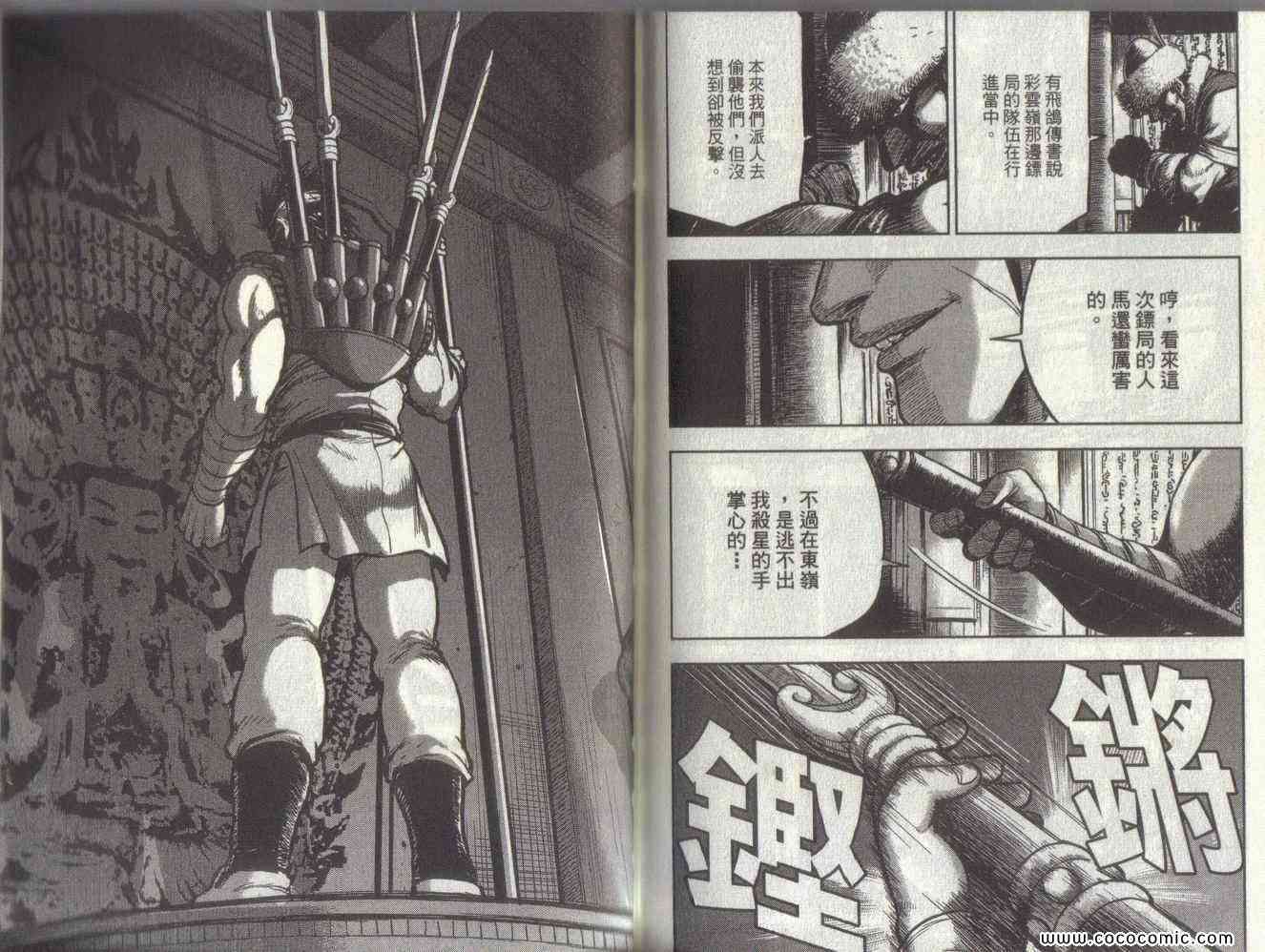 第92页