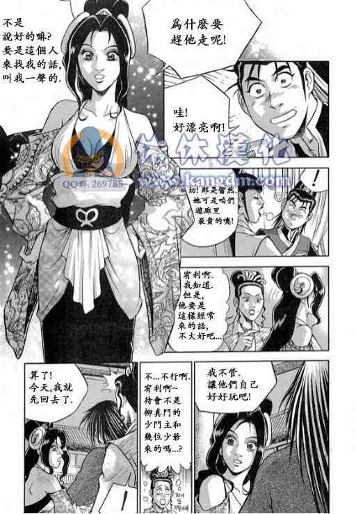 第11页
