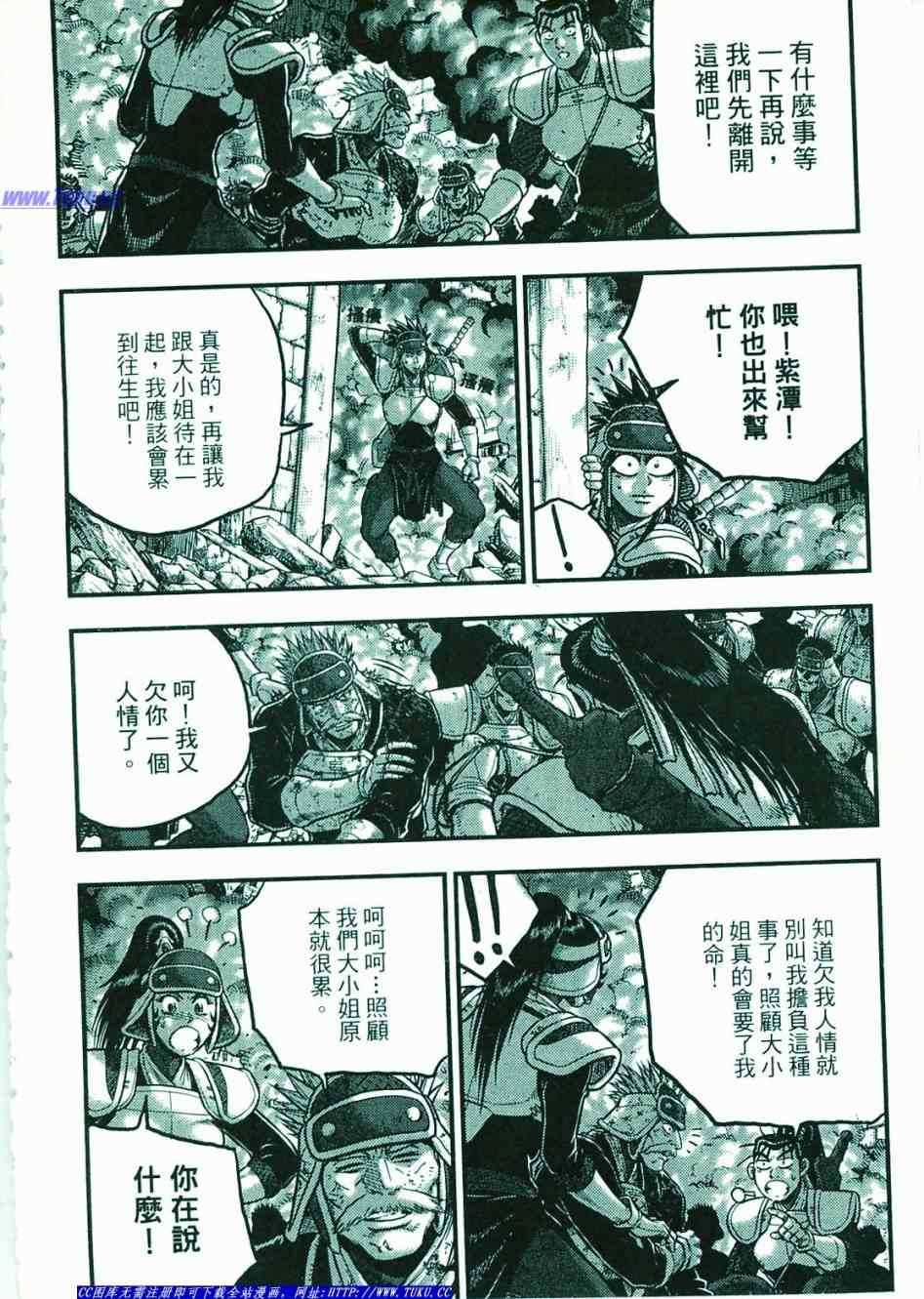 第103页