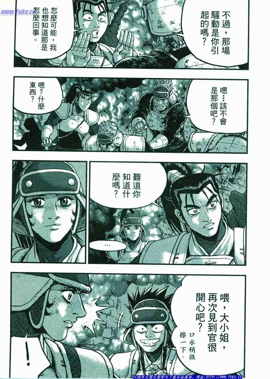 第104页
