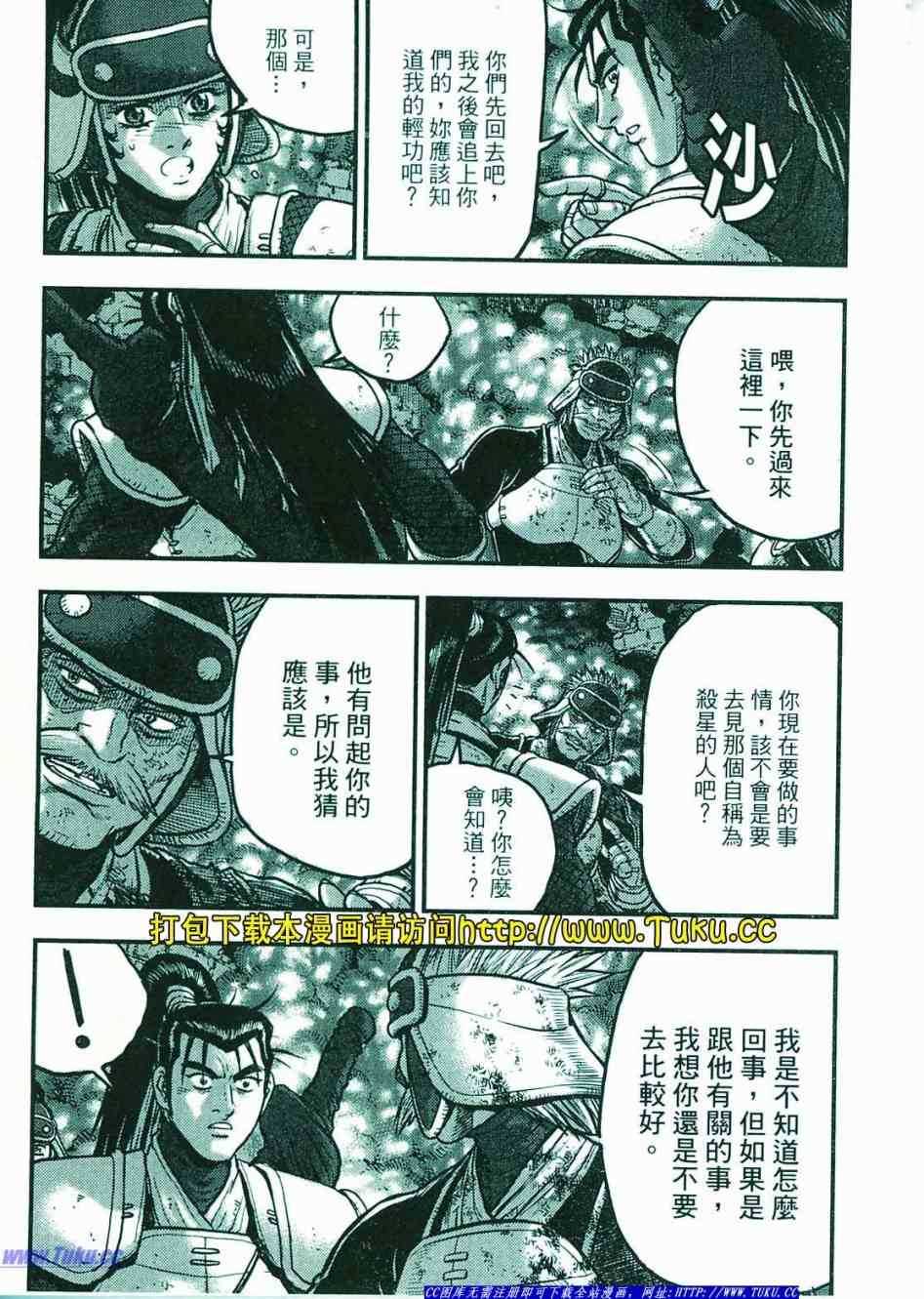 第106页