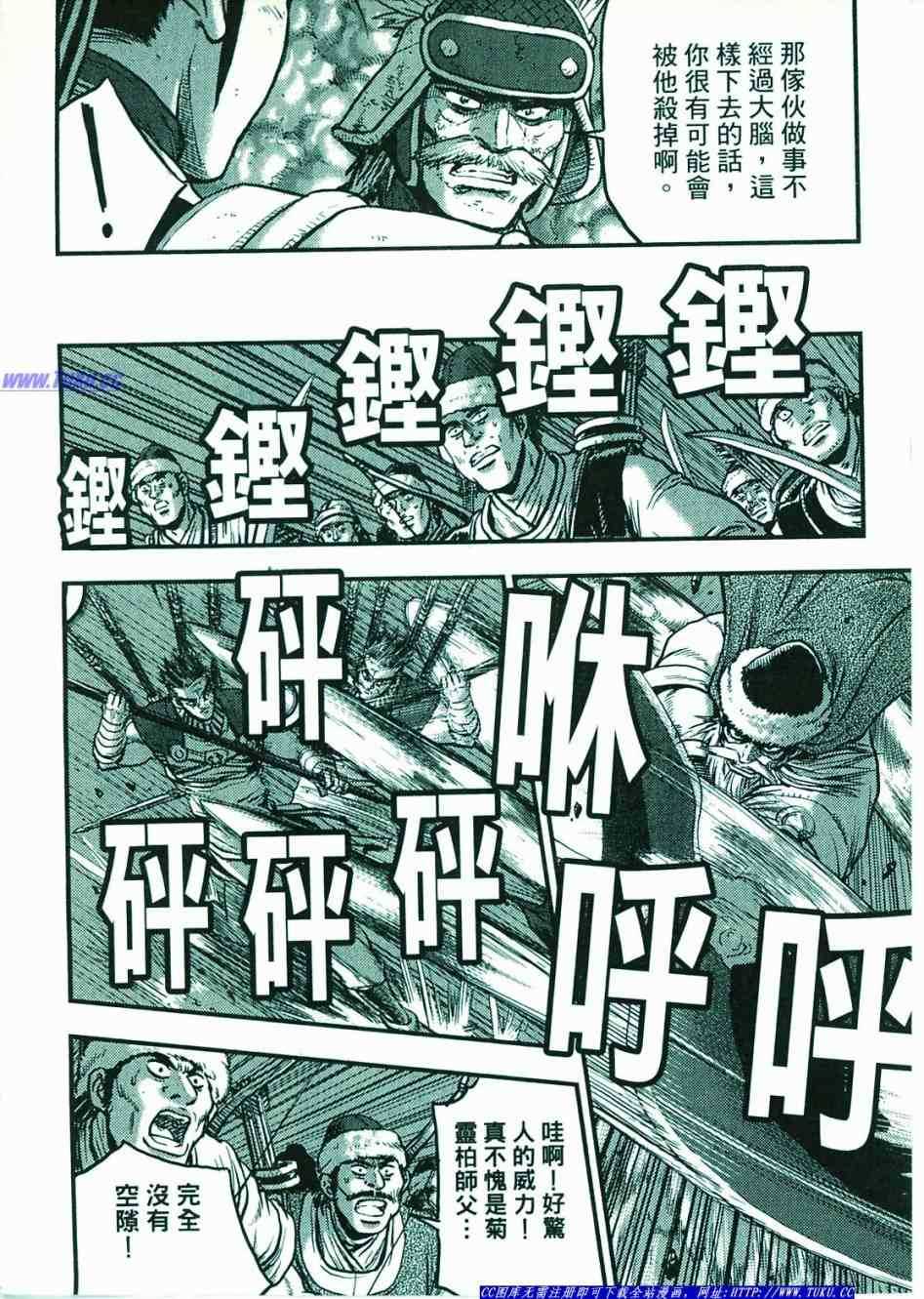 第107页