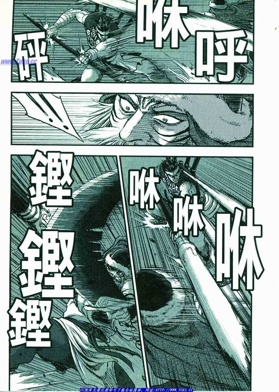 第108页