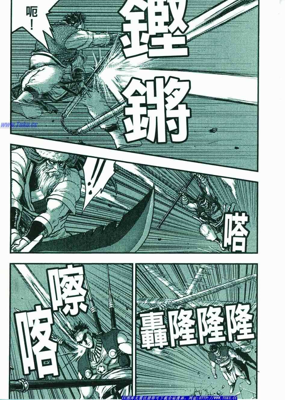 第112页
