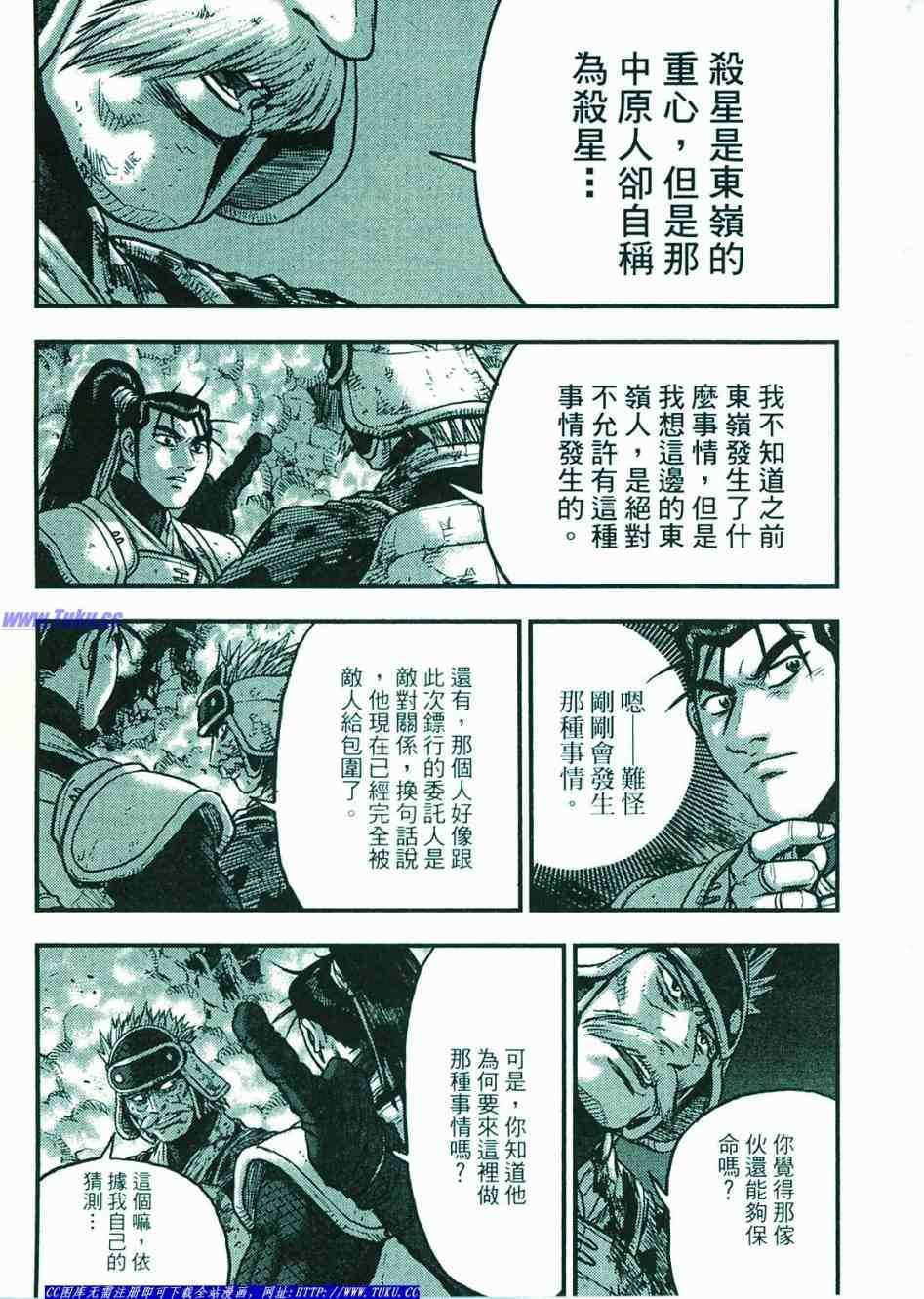 第118页