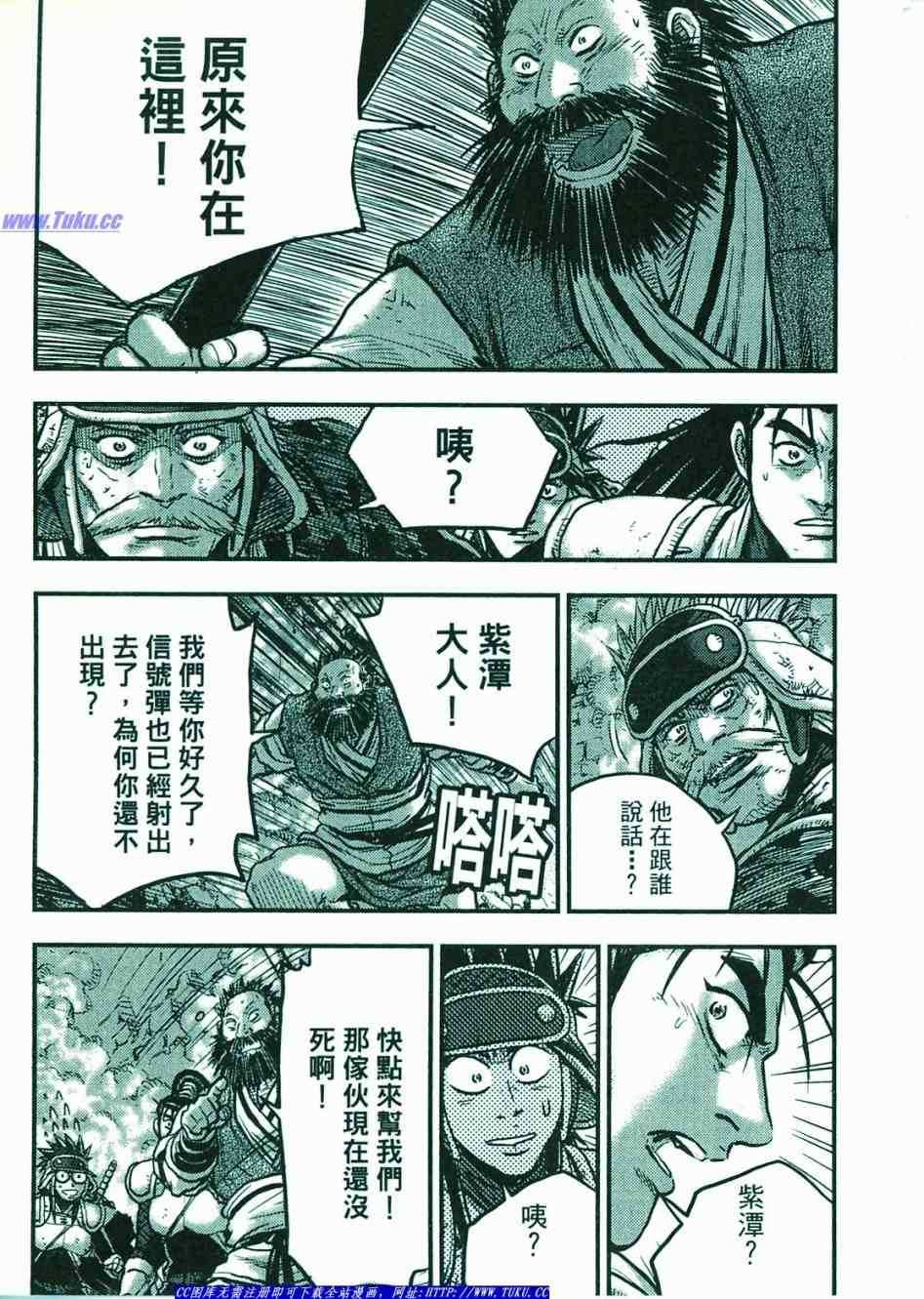 第120页