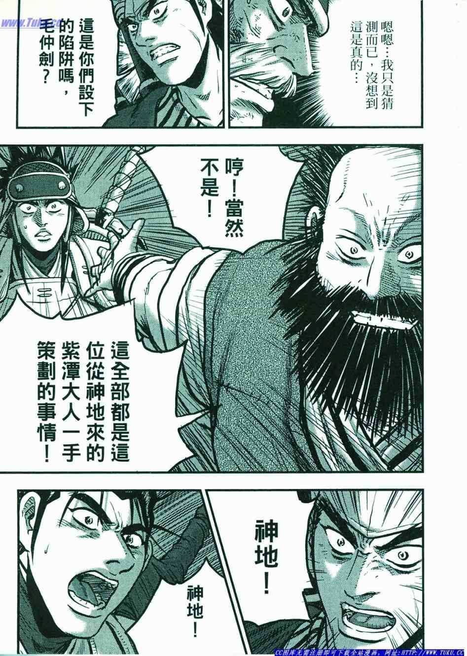 第124页