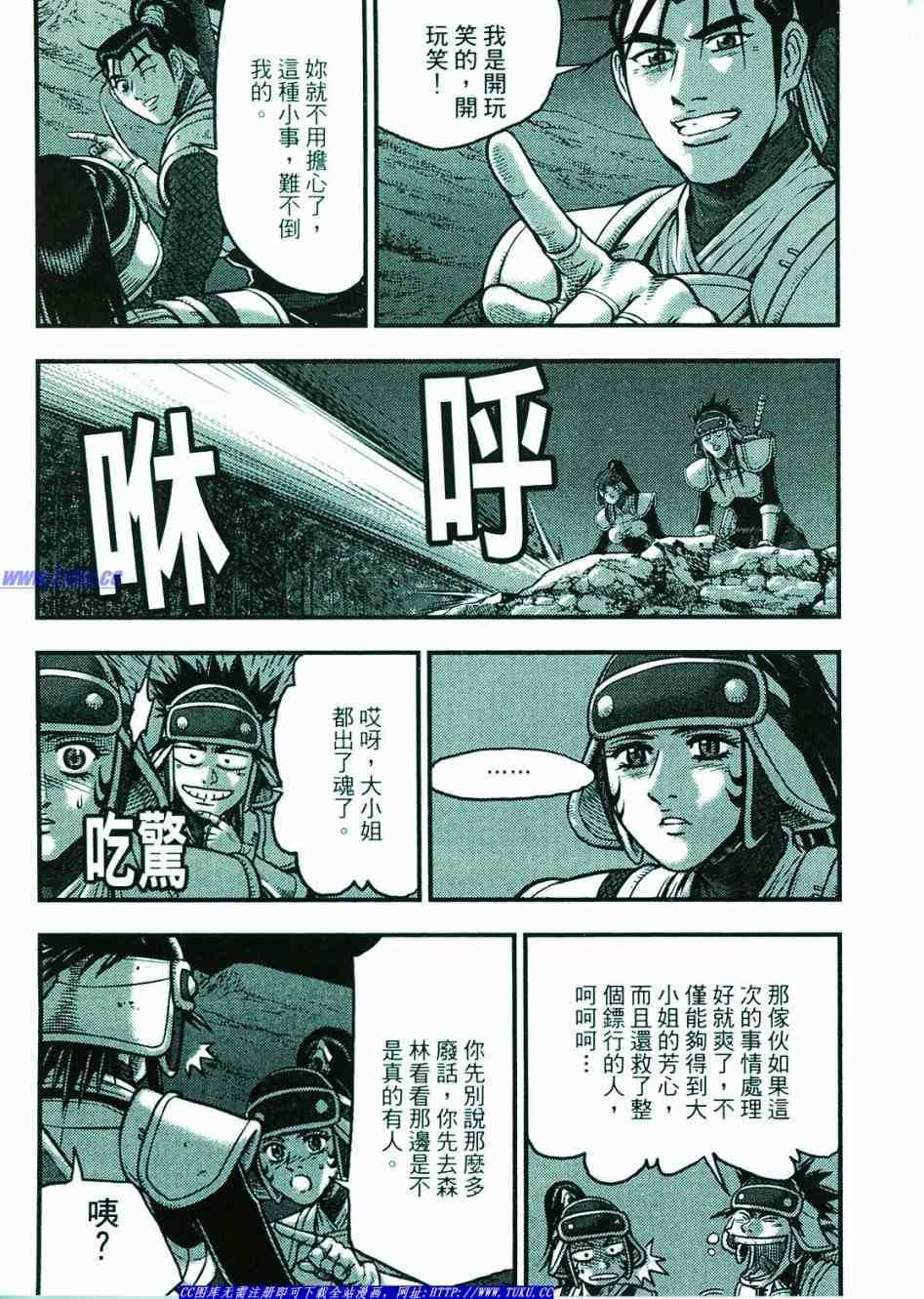 第34页