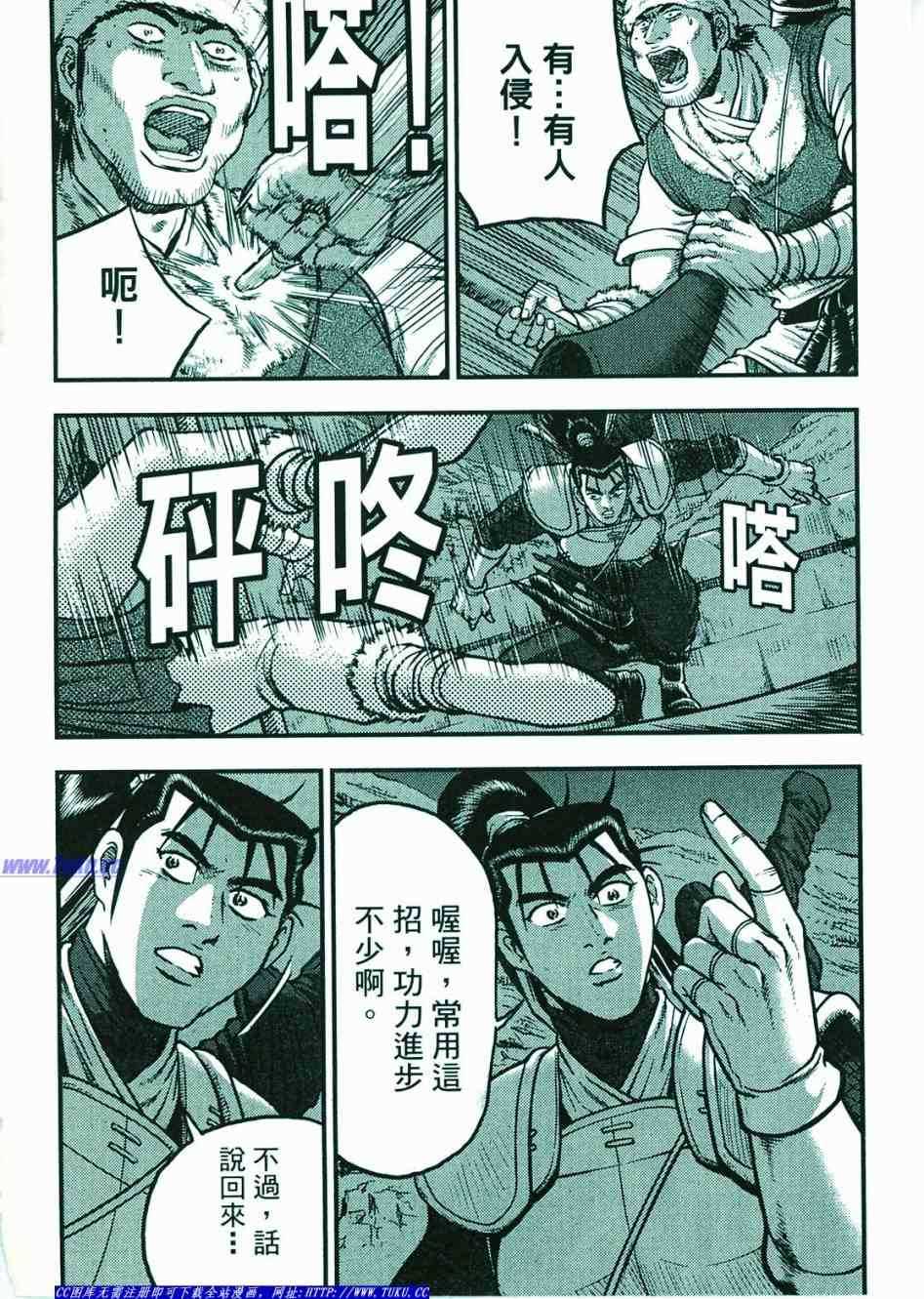 第37页