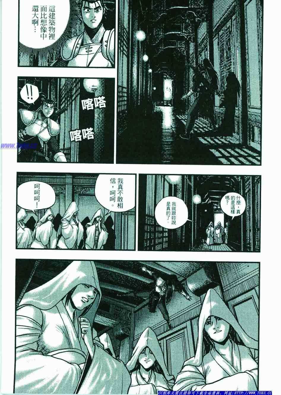 第42页