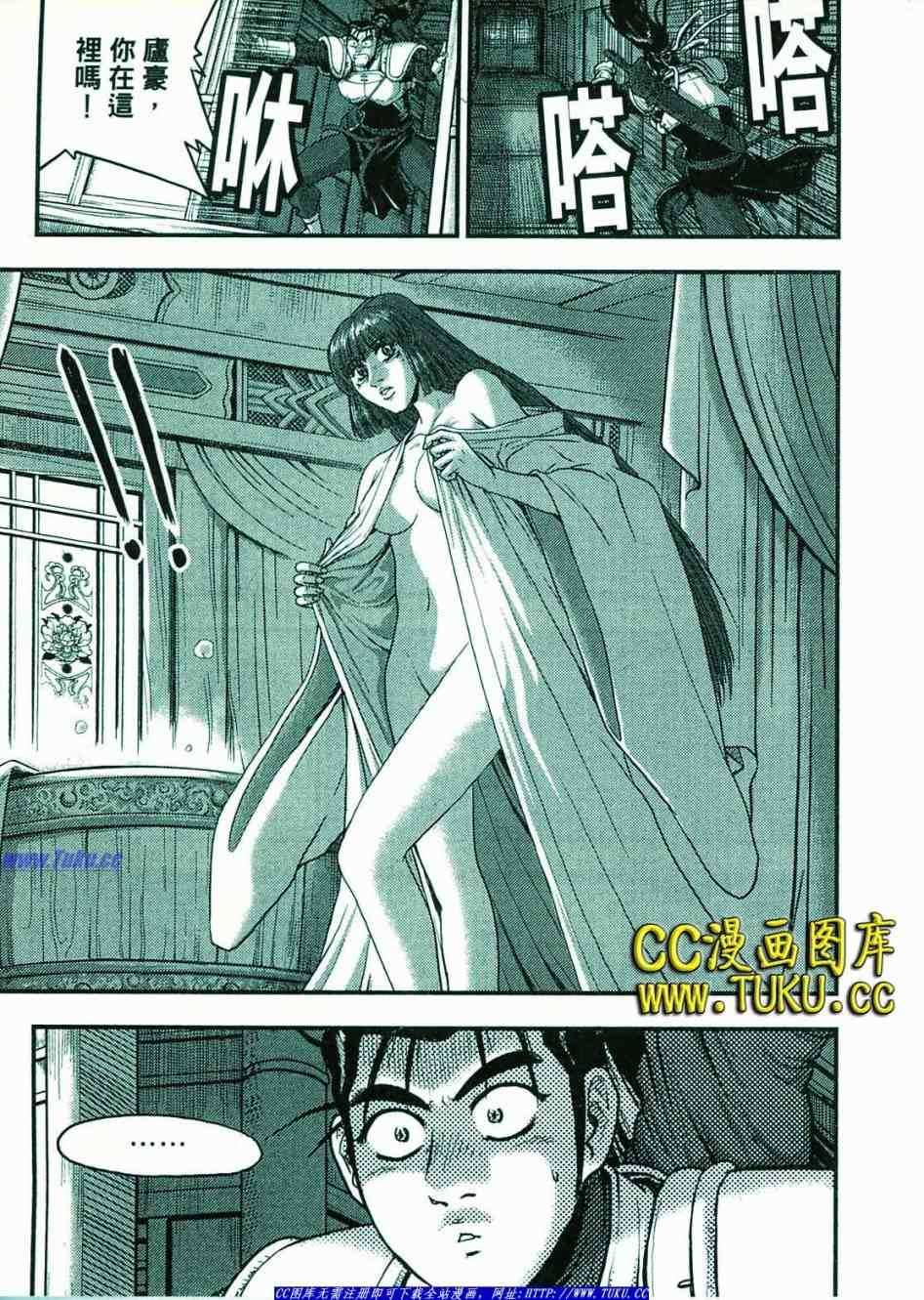 第44页