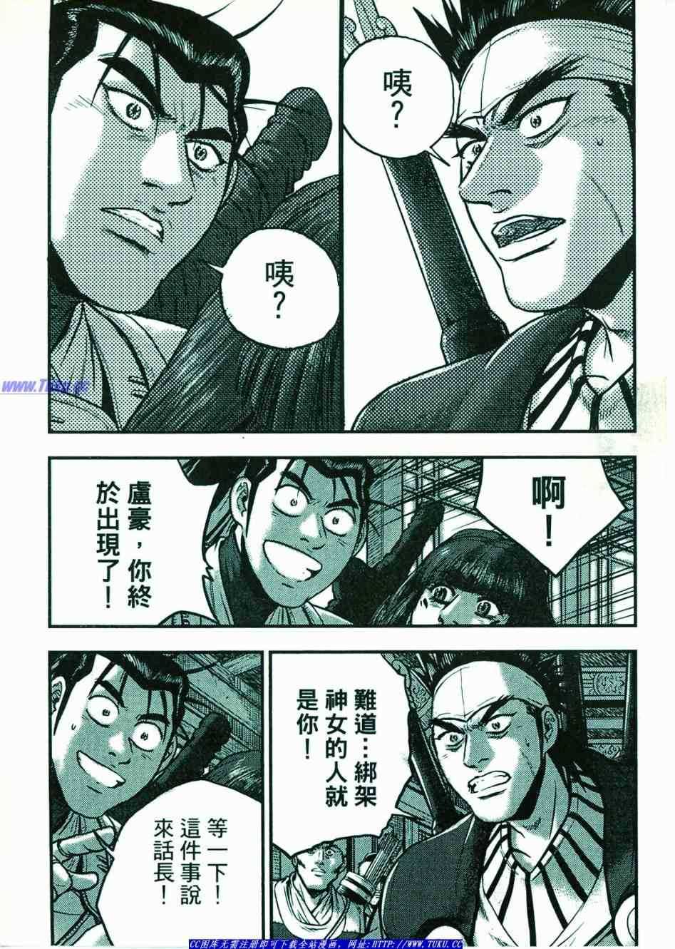 第51页