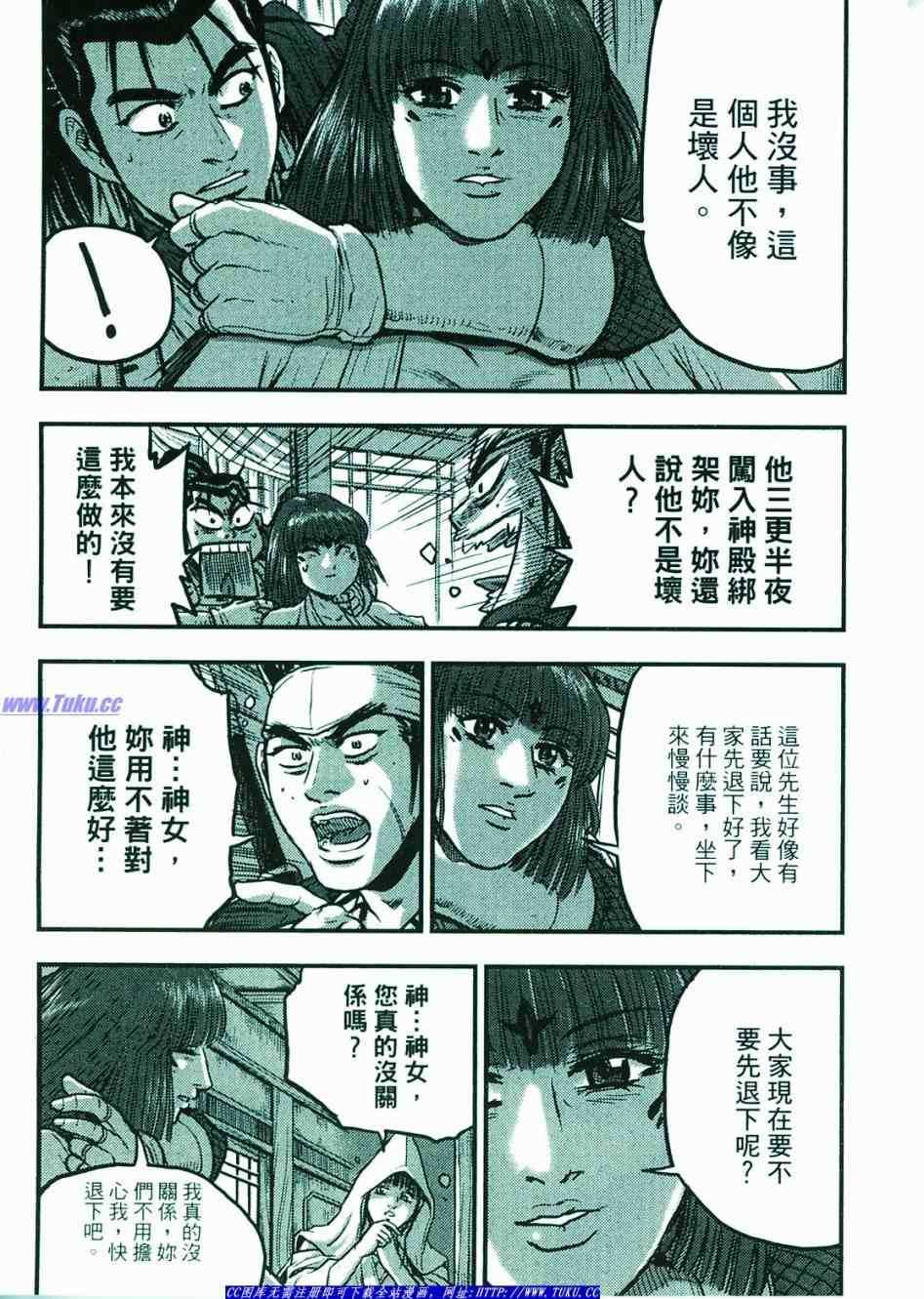 第54页