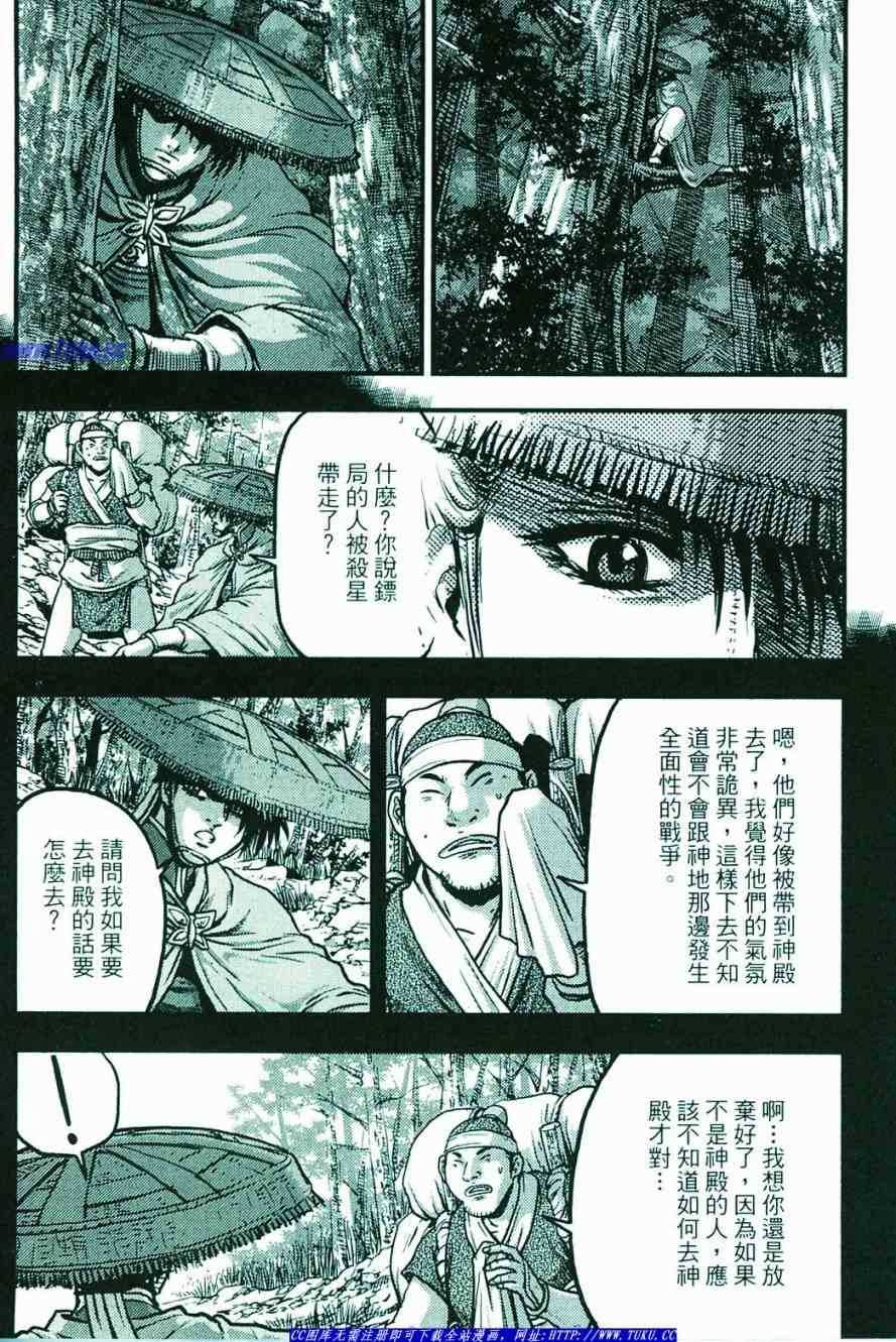 第62页