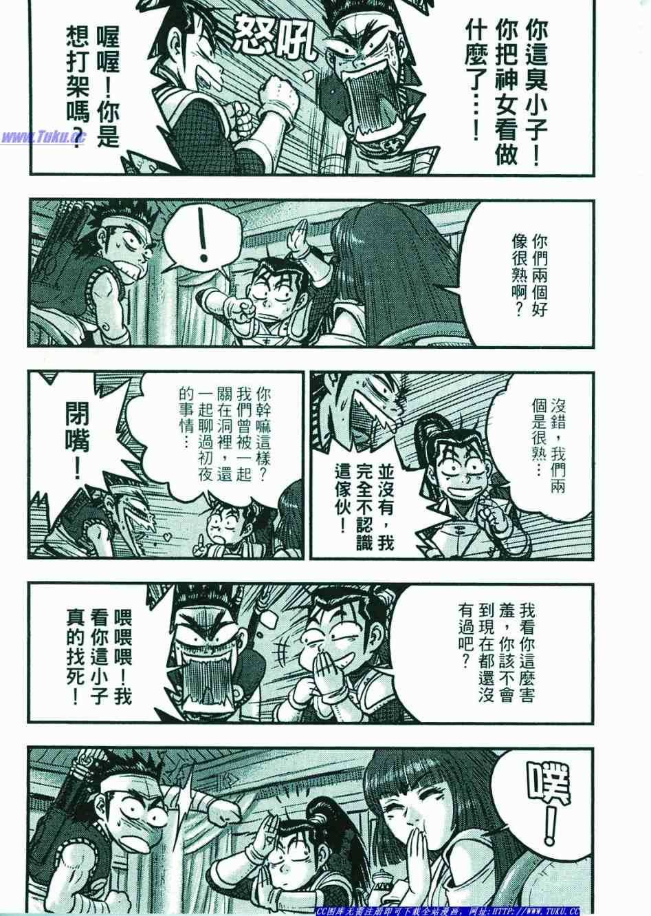 第66页
