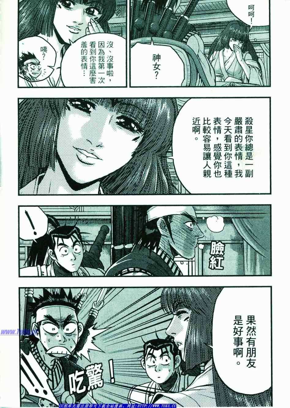 第67页