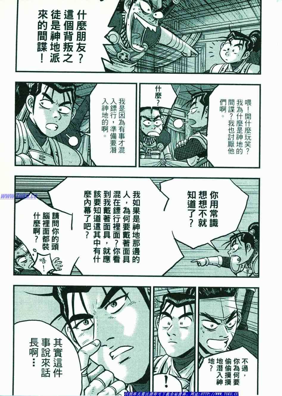 第68页