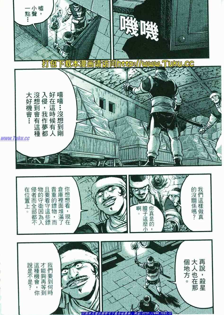 第69页