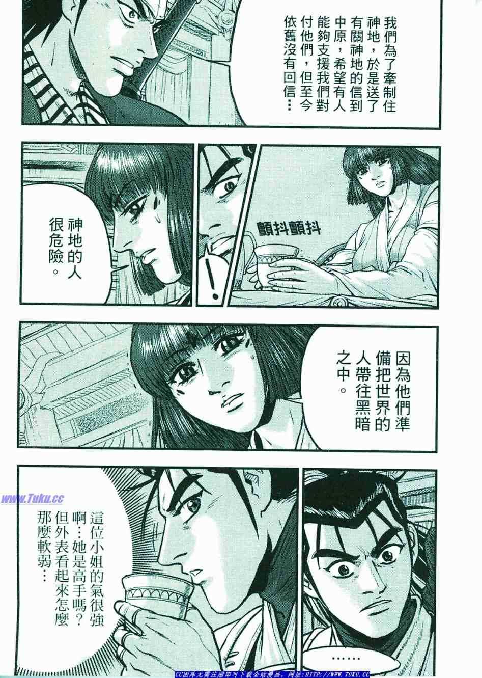 第74页