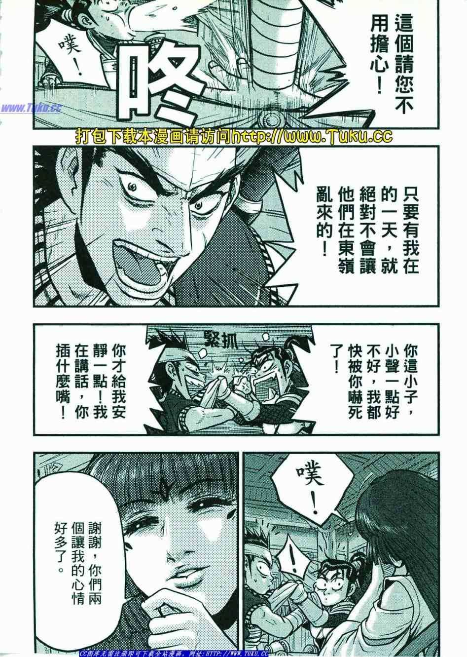 第75页