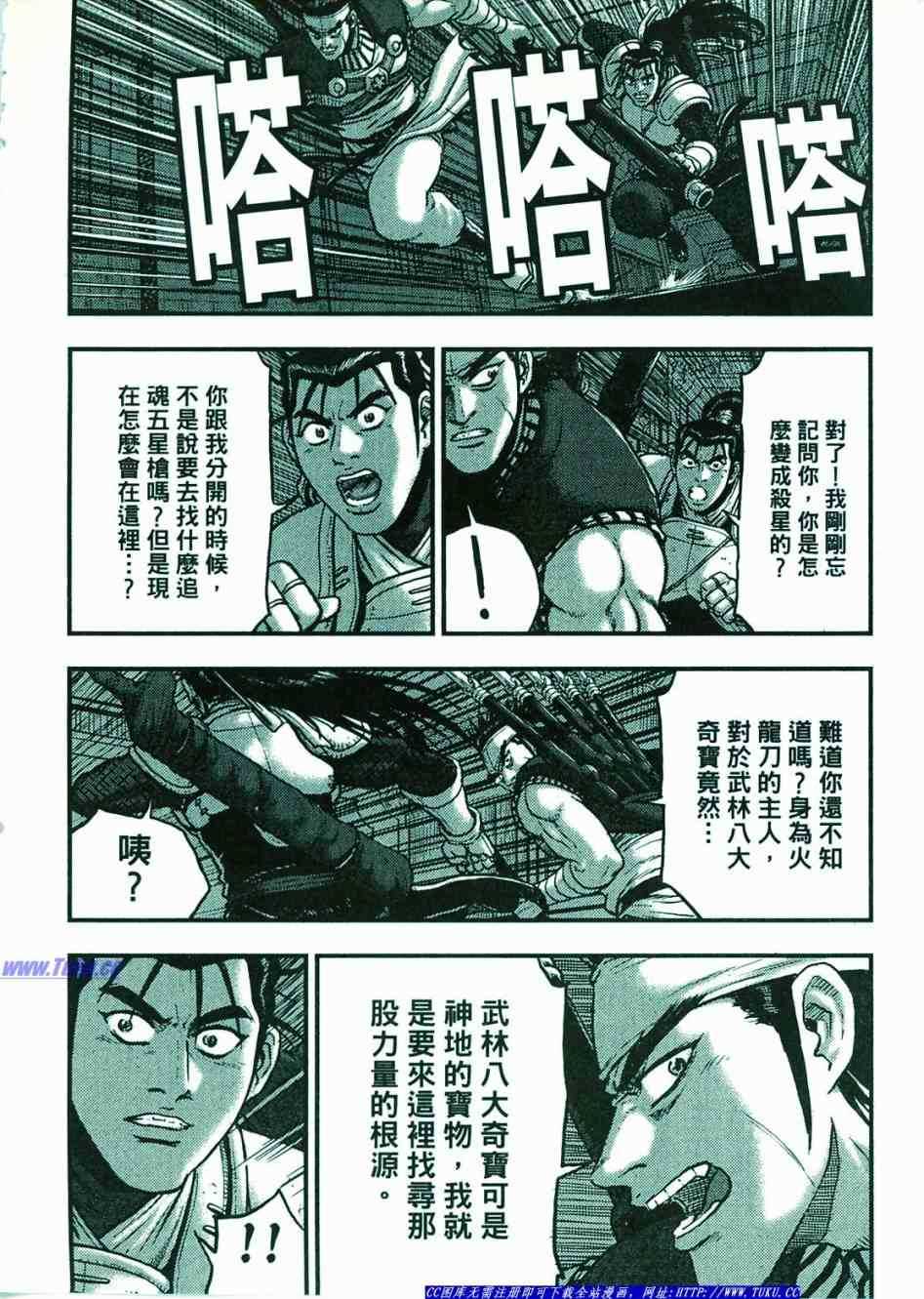 第87页