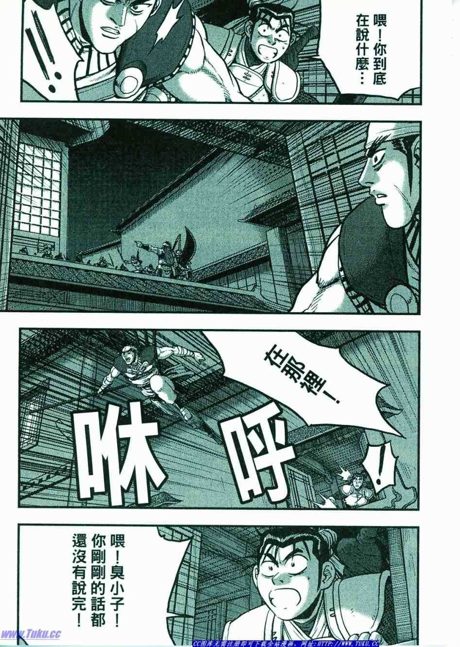 第88页