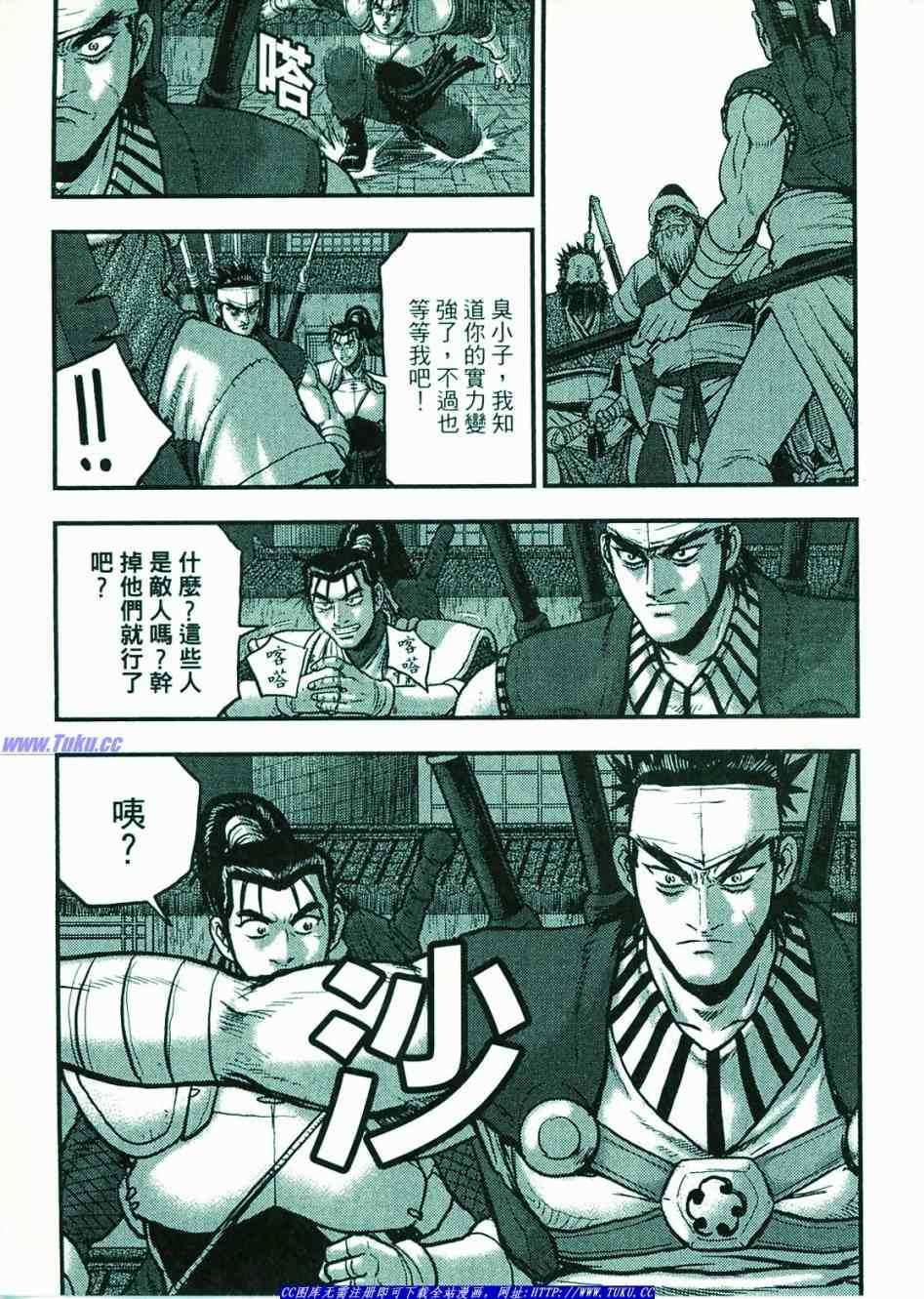 第91页