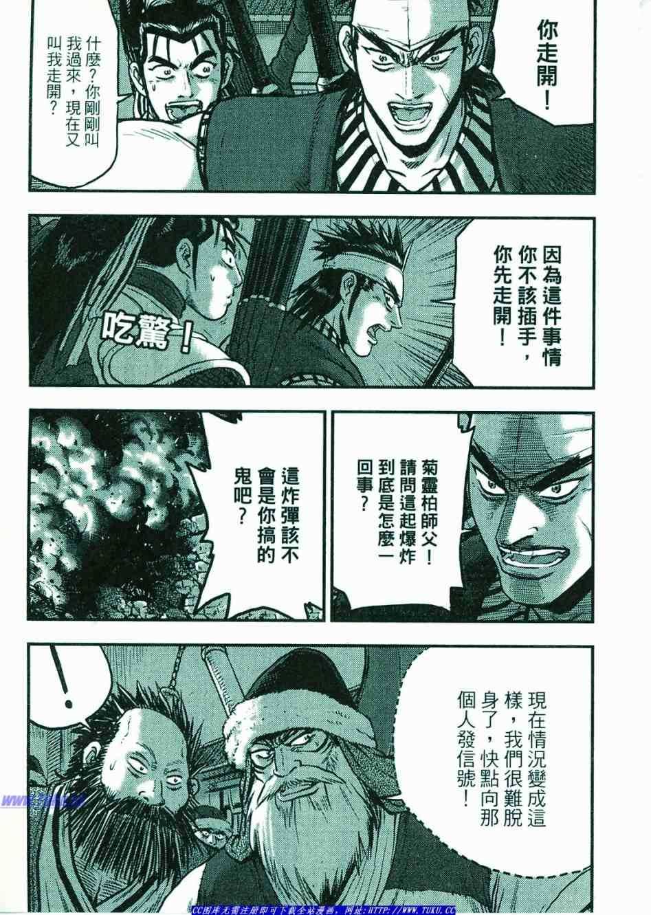 第92页