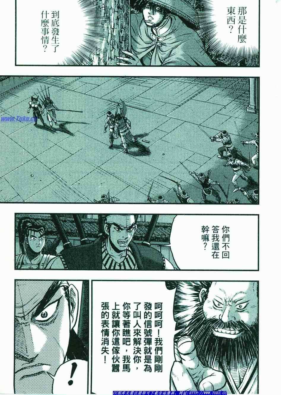 第94页