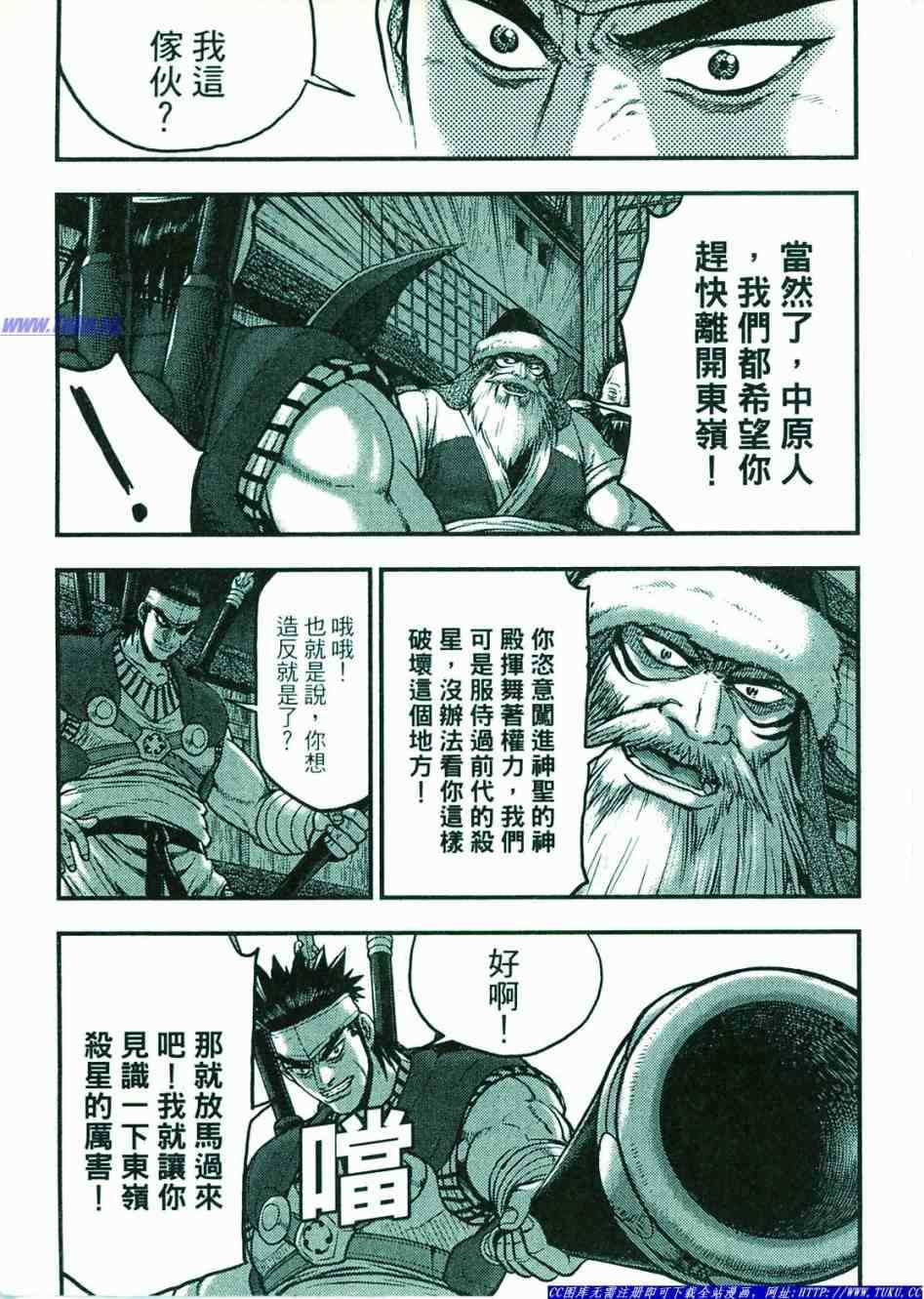 第95页