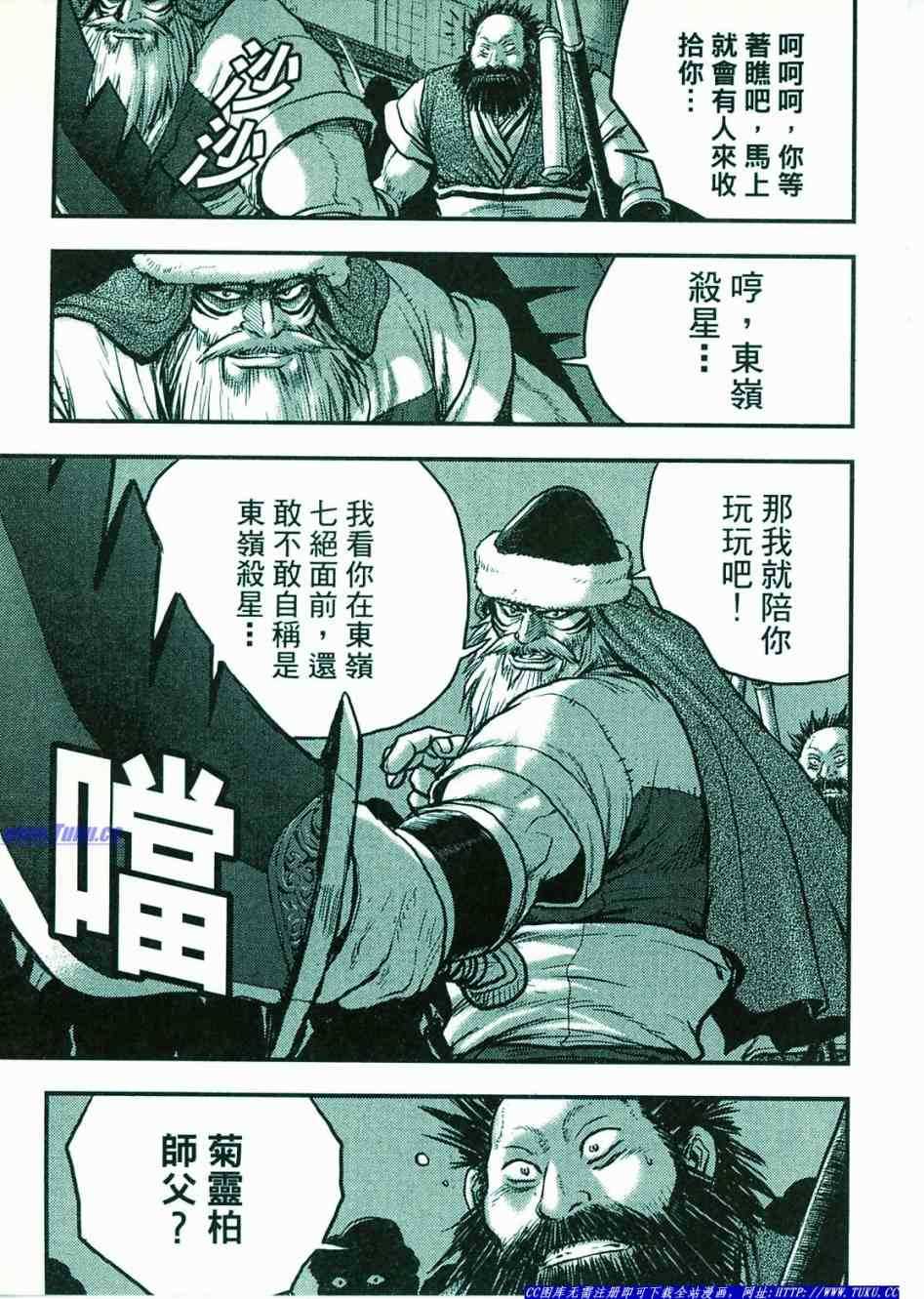 第96页