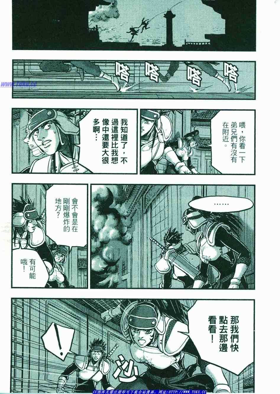 第98页