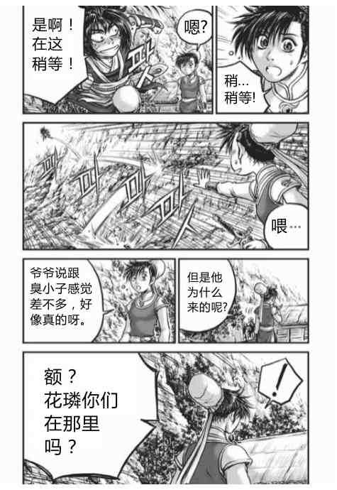 第32页