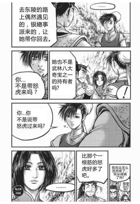 第37页