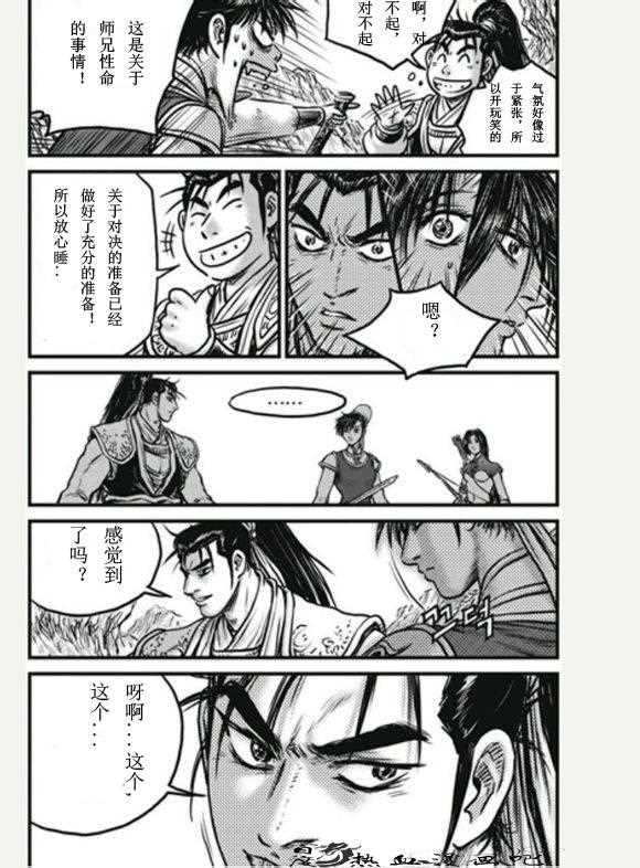 第35页